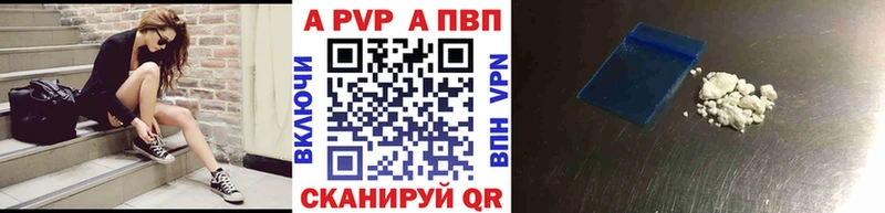 Наркошоп купить Марихуана  APVP  ГАШ  Меф мяу мяу  Отрадное