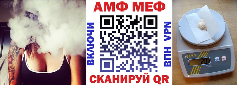 Купить где  Отрадное  АМФ VHQ 