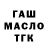 ТГК жижа GRAF 2