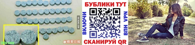 Купить где  Отрадное  ЭКСТАЗИ DUBAI 