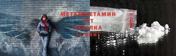мефедрон мука Киренск