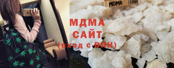 мяу мяу кристалл Кинешма