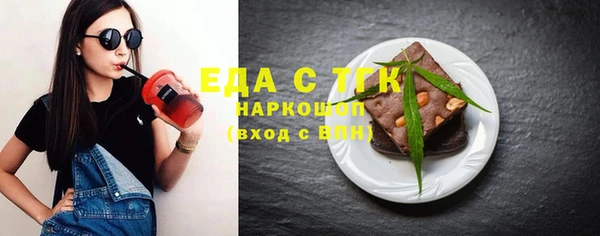 мяу мяу кристалл Кинешма
