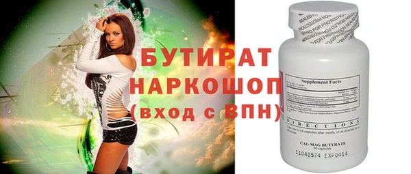 мефедрон мука Киренск
