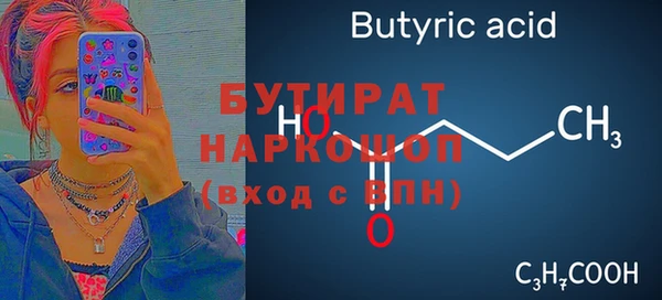 мяу мяу кристалл Кинешма