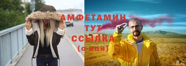 соль курить ск Киреевск