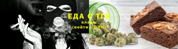 мяу мяу кристалл Кинешма