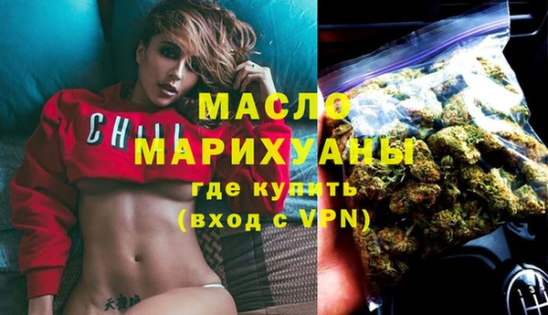 мефедрон мука Киренск