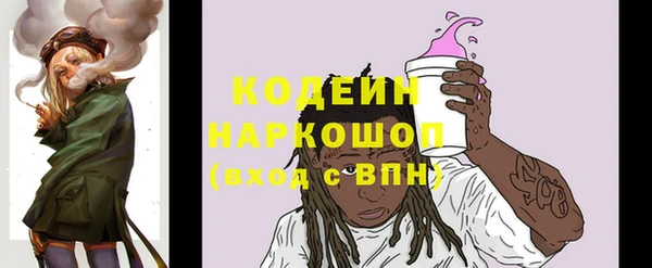 мяу мяу кристалл Кинешма