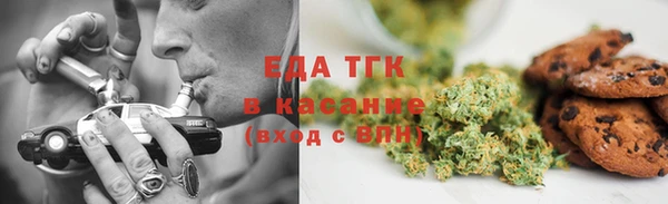 соль курить ск Киреевск