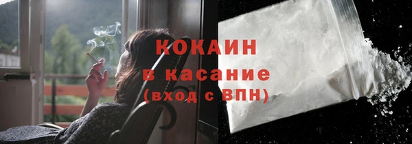мефедрон мука Киренск