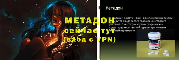 мефедрон мука Киренск