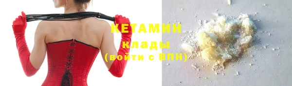 мефедрон мука Киренск