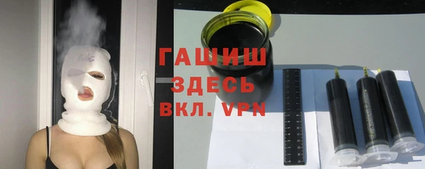 мяу мяу кристалл Кинешма