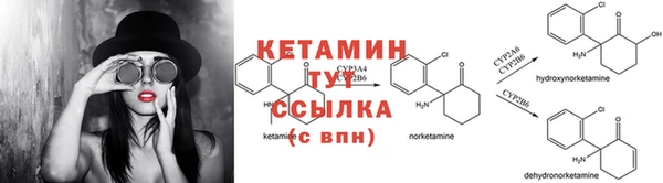 мяу мяу кристалл Кинешма