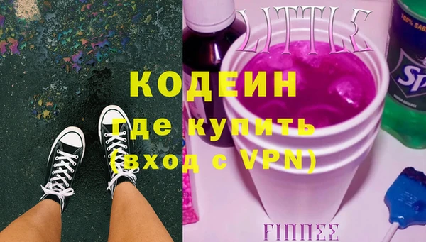 соль курить ск Киреевск