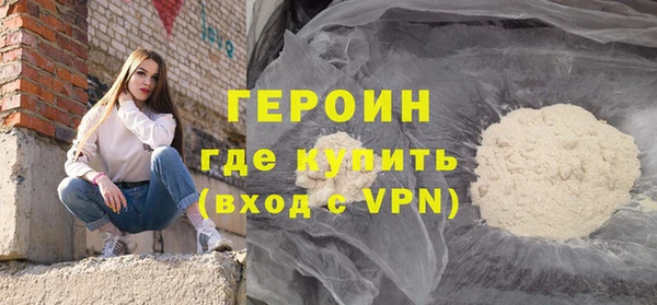 соль курить ск Киреевск