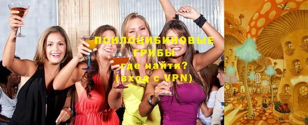 мяу мяу кристалл Кинешма