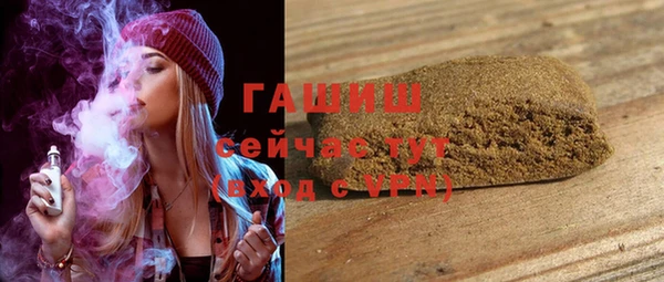 мяу мяу кристалл Кинешма