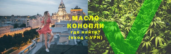 мефедрон мука Киренск