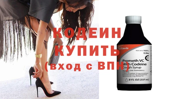 мяу мяу кристалл Кинешма