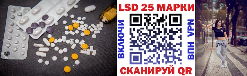 LSD-25 экстази ecstasy  Купить где  Отрадное 