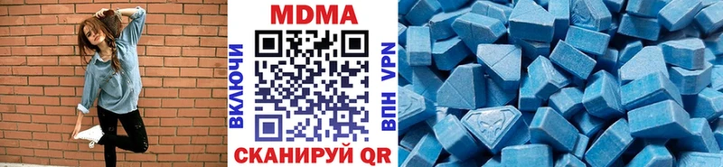 МДМА Molly Отрадное