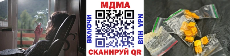 МДМА молли  Купить закладки  Отрадное 