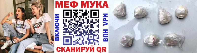 Купить где  Отрадное  МЕФ 4 MMC 