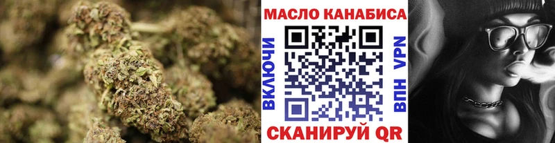 Дистиллят ТГК вейп с тгк  Купить  Отрадное 